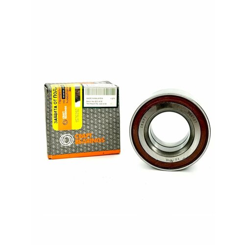 Подшипник передней ступицы Приора, Калина, Гранта, Датсун