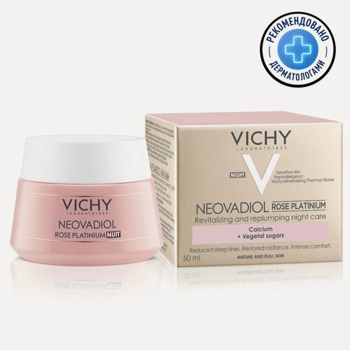 Изображение товара Ночной крем Vichy "Neovadiol Rose Platinum", для упругости кожи, 50 мл