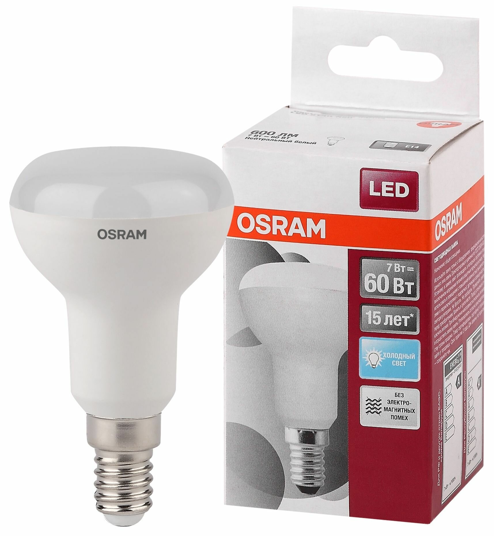 Лампочка светодиодная е14 OSRAM LED Star R 600лм 7Вт 4000К теплый свет колба R