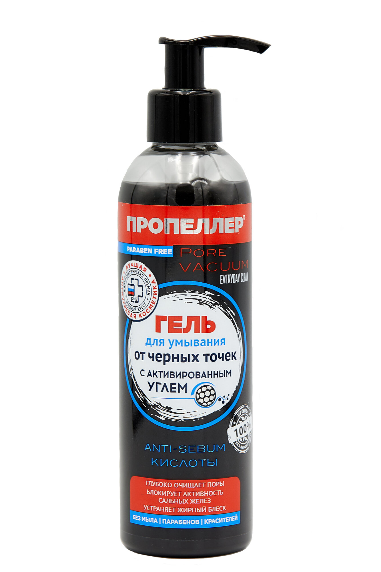 фото Пропеллер Pore Vacuum Гель для умывания от черных точек с активированным углем