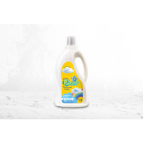 Гель для стирки детского белья Pulcino