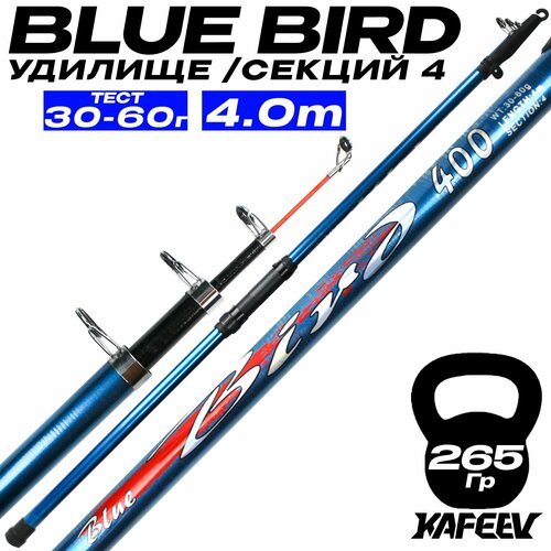 Удилище телескопическое Blue Bird 4 м средне-быстрый строй, тест 30-60 г