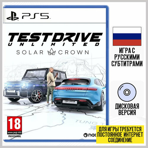 Игра Test Drive Unlimited Solar Crown PS5 Русские субтитры 6234₽