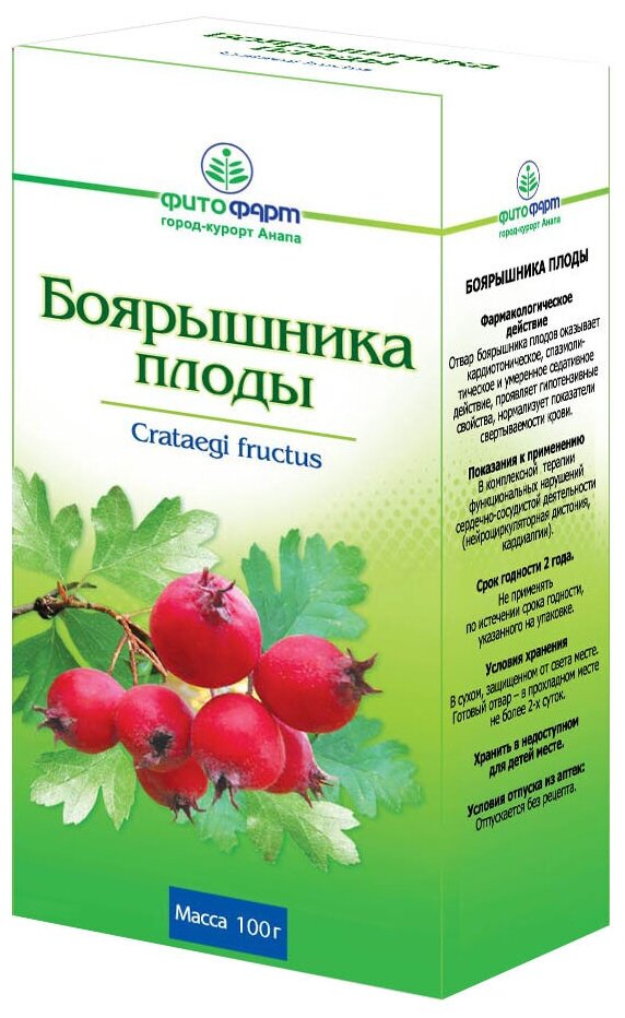 Боярышника плоды* 100г