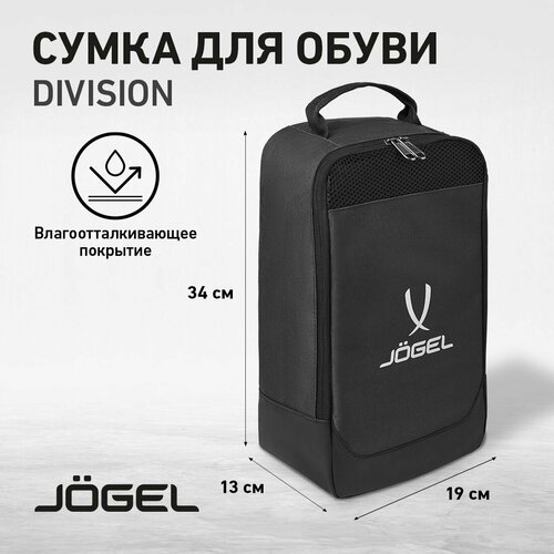 Сумка спортивная Jogel 8 л 13х34х19 см ручная кладь темно-синий 1784₽