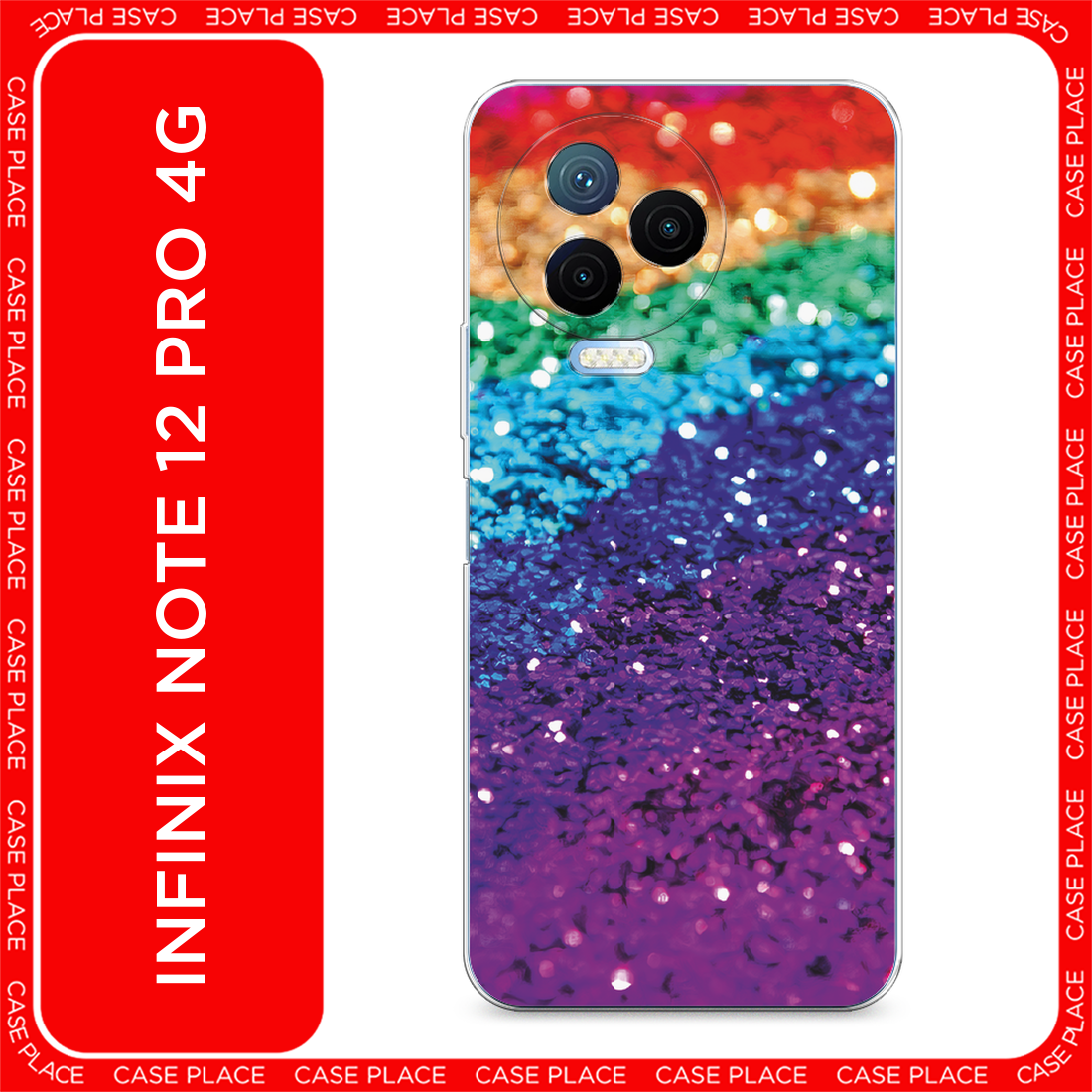 Чехол на Infinix Note 12 Pro 4G / Инфиникс Нот 12 Про 4G с принтом Блестящая радуга рисунок