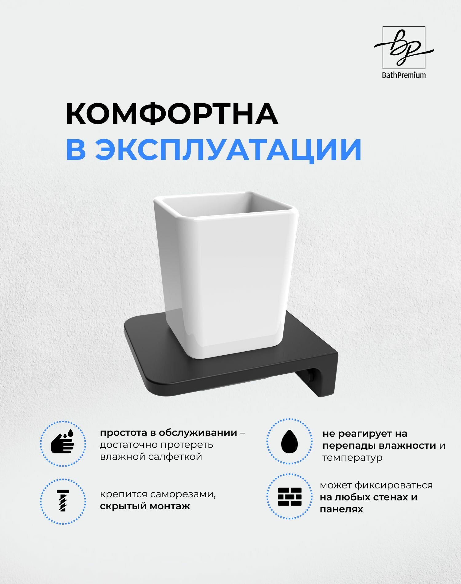 Настенный стакан для ванной комнаты Brion из нержавеющей стали, держатель для зубных щеток и пасты — фото 1