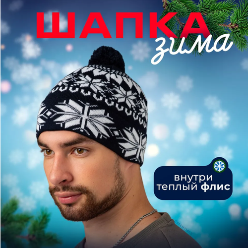 фото Шапка бини essentials для мужчин, размер 54, черный