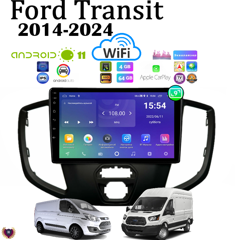 Автомагнитола для Ford Transit/Форд Транзит (2014-2024), Android 11, 4/64 GB, GPS, CarPlay, Bluetooth, WiFi, FM