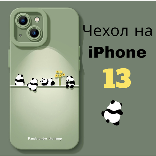 Чехол на iPhone 13 с пандой зелёный зеленый