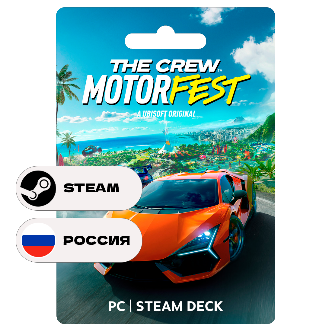 Игра The Crew Motorfest - Standard Edition для Steam PC (ПК), Steam Deck, Россия + Украина, Подарком