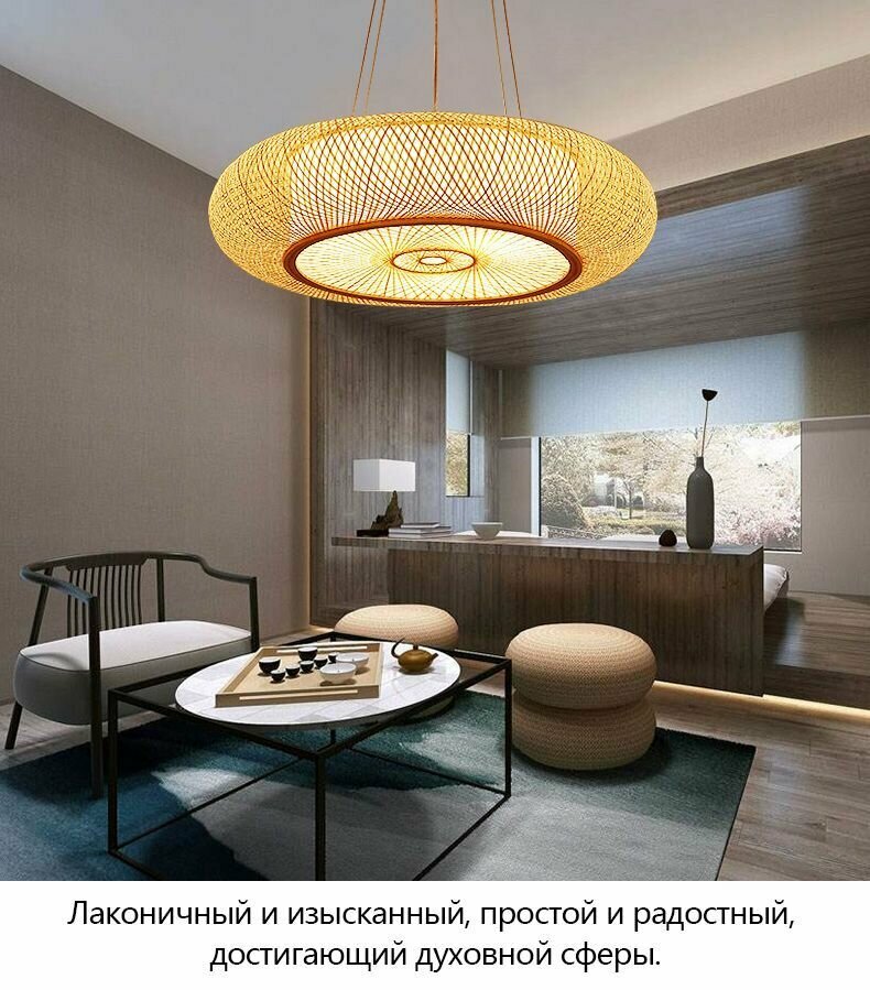 Люстра потолочная — фото 1