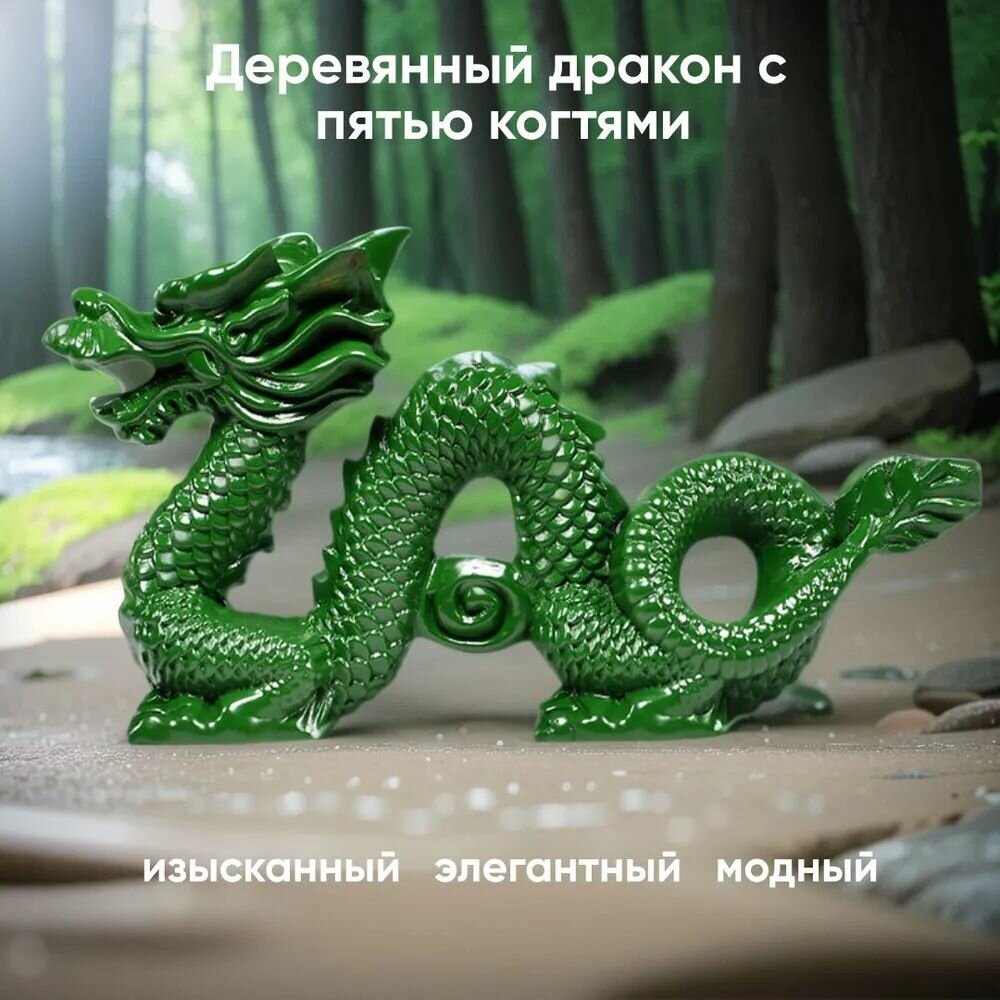 Статуэтка