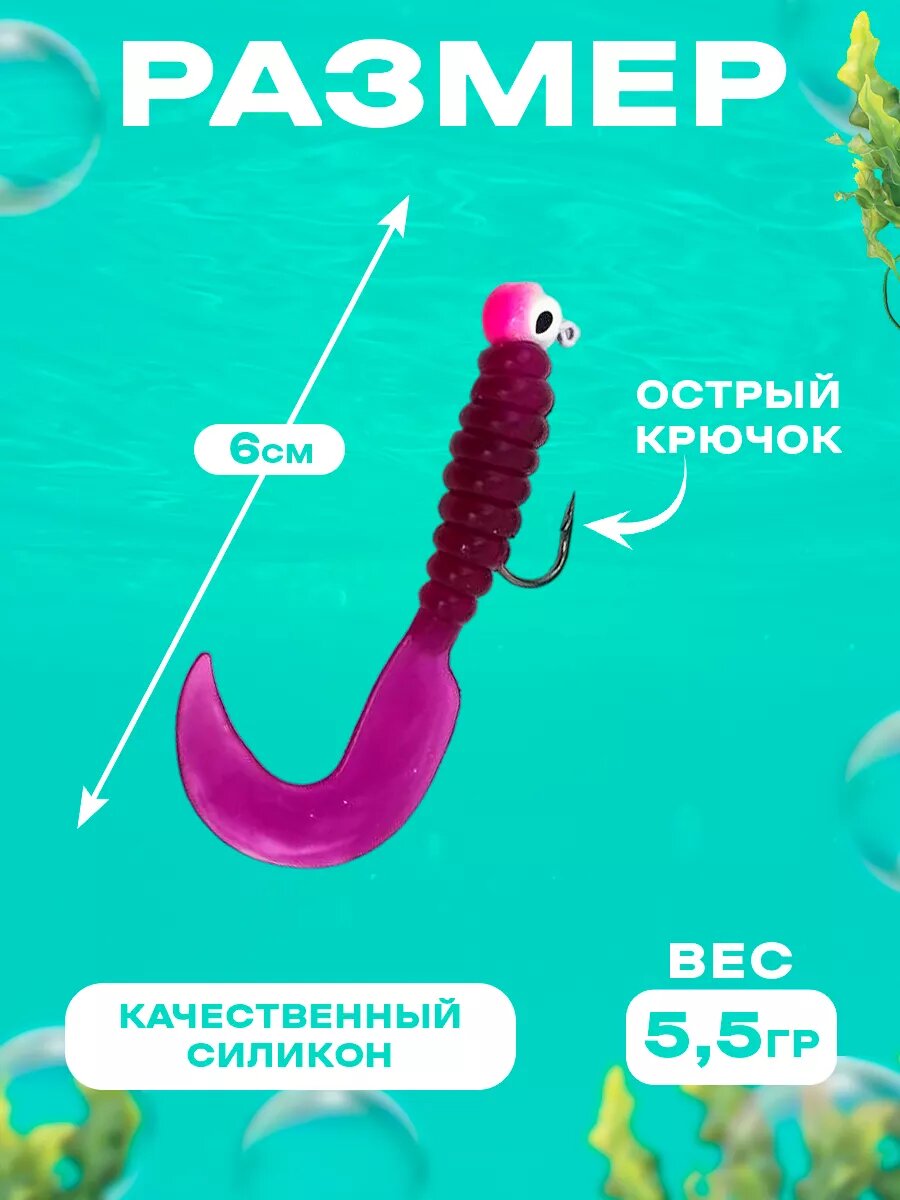 Приманки силиконовые TaDiTa, виброхвосты с крючками готовые,60 мм, 15 шт — фото 1