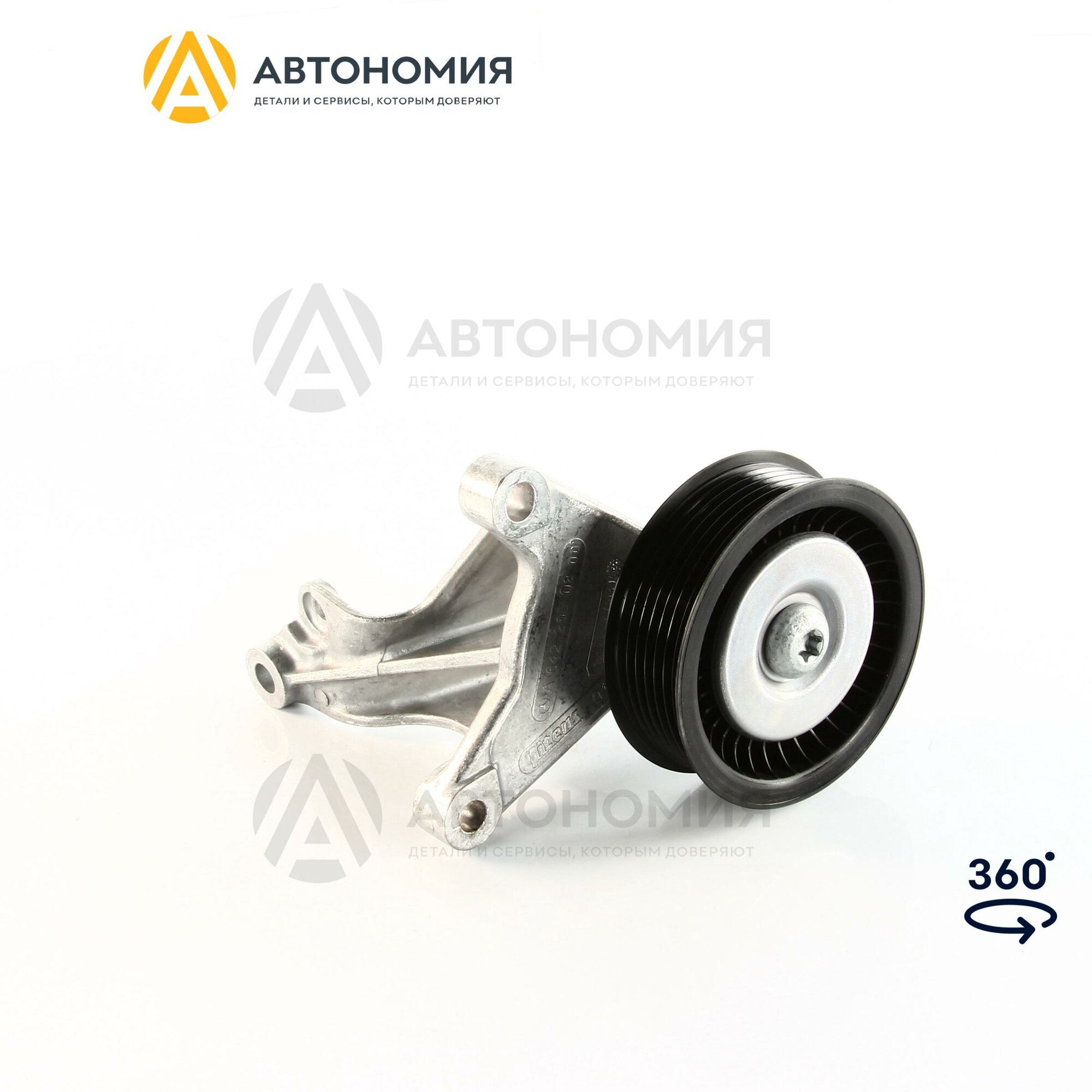 Ролик обводной Mercedes-Benz A 642 200 02 00