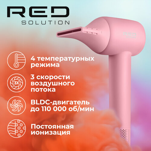 Фен RED SOLUTION COLORSENSE F571 6399₽