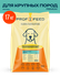 Корм сухой "Profifeed" для собак крупных пород, 17кг