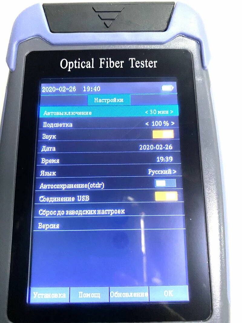 Рефлектометры IOT OTDR FF-980REV Высокоточный рефлектометр оптоволокна, 1310nm 1550nm APC