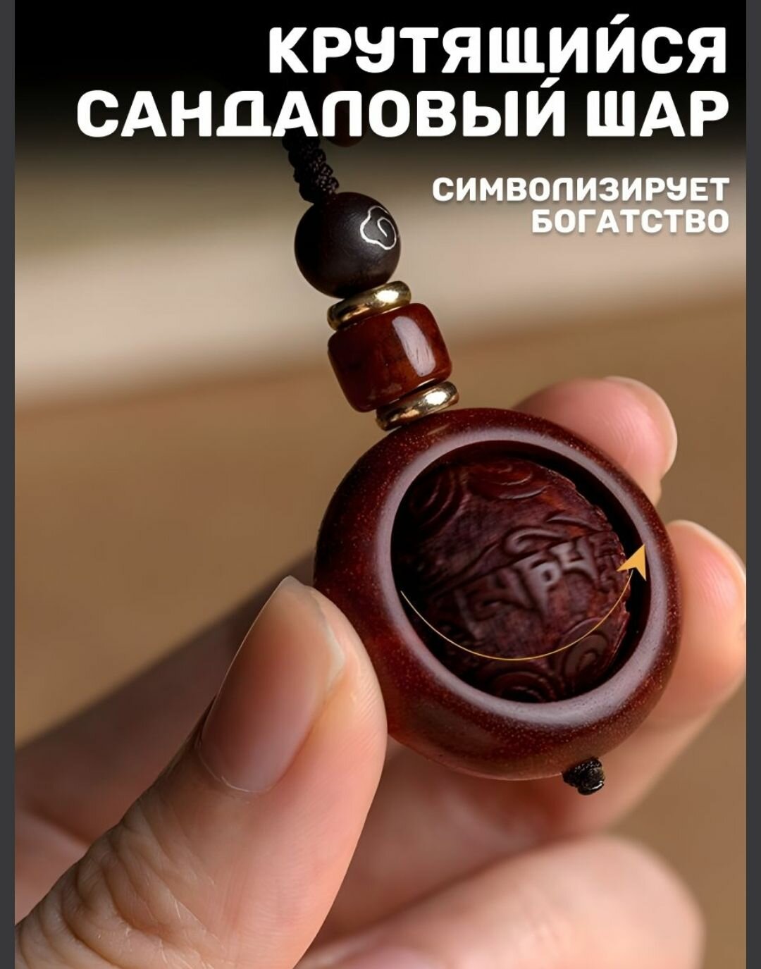 Брелок Basket, черная — фото 1