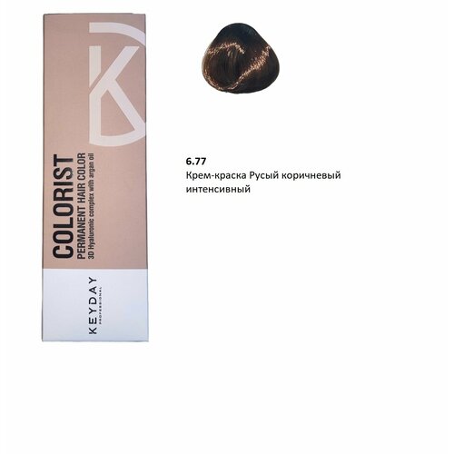 фото Крем‑краска для волос 6.77 русый коричневый интенсивный keyday colorist, 100 г