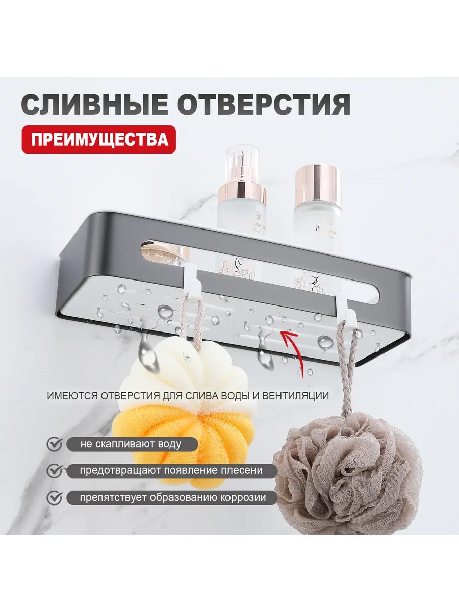 Полка для ванны Raglo R340.02.09 , прямоугольная цвет графит — фото 1