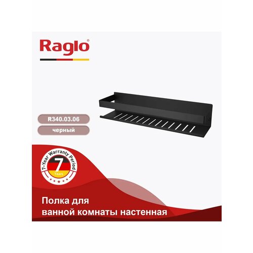 фото Полка для ванны raglo r340.03.06, настенная, металлическая, черная