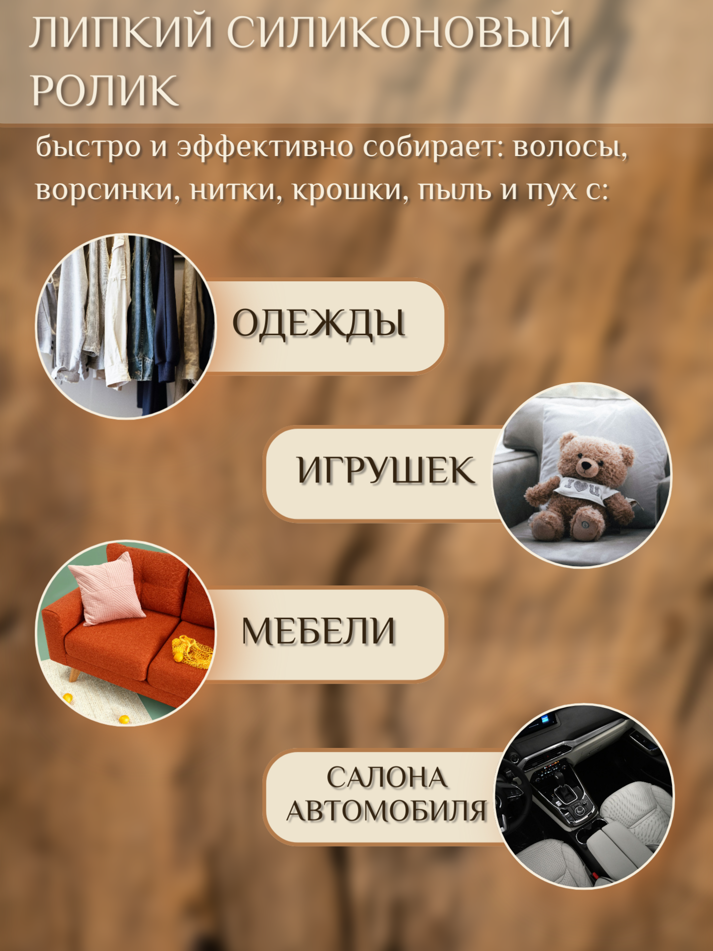Многоразовый ролик для чистки одежды, силикон, розовый, моющийся, с футляром для хранения — фото 1