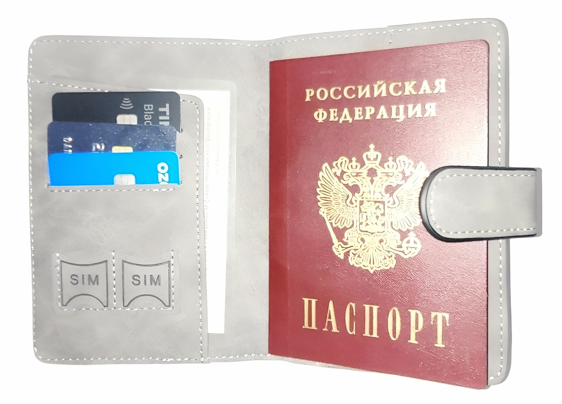 Документница для личных документов КожаноFF, серый