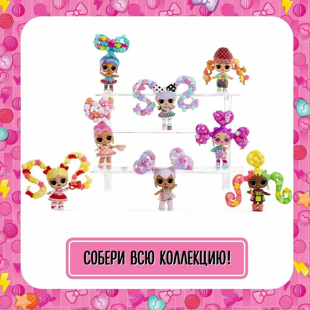 ЛОЛ сюрпрайз Кукла в шаре Hair Beads с аксессуарами L.O.L. SURPRISE! — фото 1