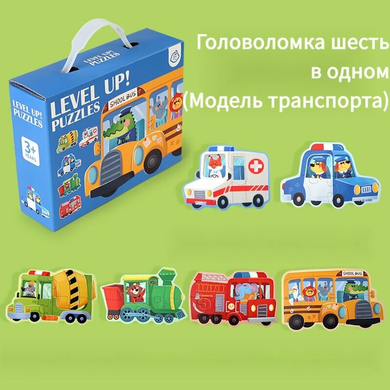 Детский блок для раннего образования, развивающие игрушки-головоломки