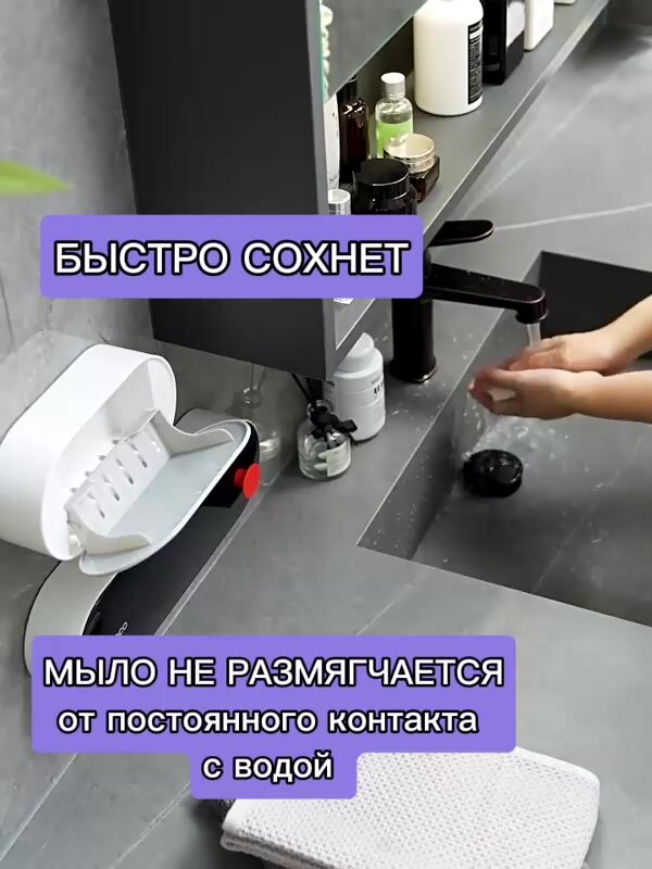 Мыльница Ecoco "ЕСОСО", настенная, с сливом, пластик, белая/серая — фото 1