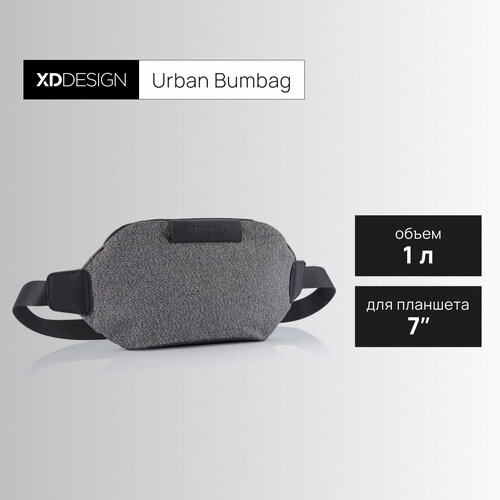 Сумка поясная XD DESIGN, серый