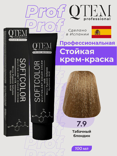 Изображение товара Мультивалентный краситель QTEM c микропигментом и гиалуроновой кислотой 7.9 Табачный блондин 100 мл