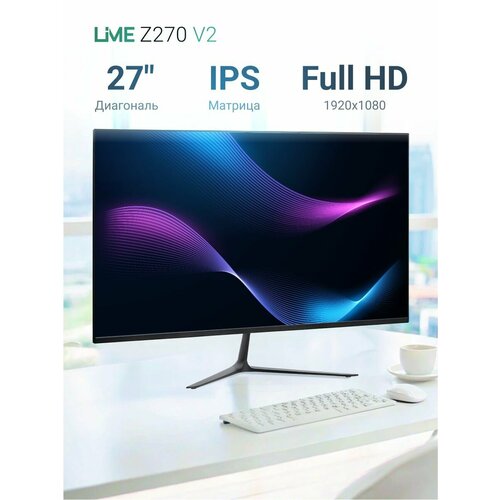 27 Монитор Lime Z270 V2 IPS 1920x1080 100 Гц 11550₽