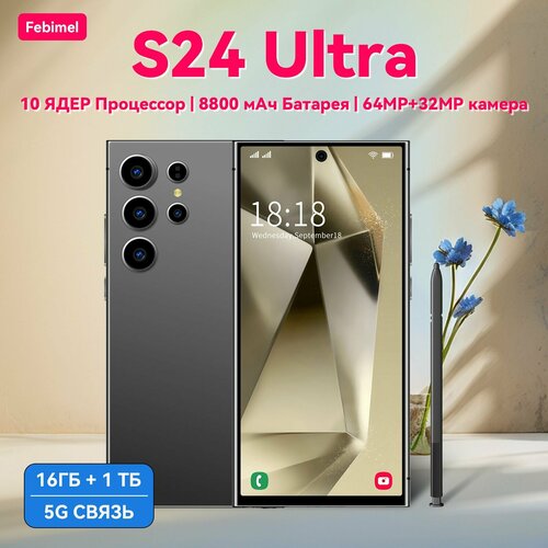 Стильный мобильный телефон Febimel NZB S24 Ultra J6 Смартфон 8795₽