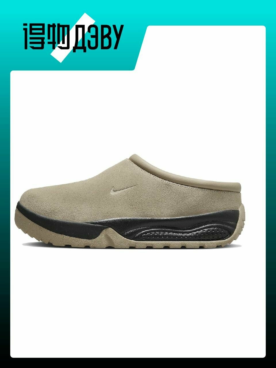 Тапки для кемпинга NIKE, размер EU 44 стопа (28CM), gray