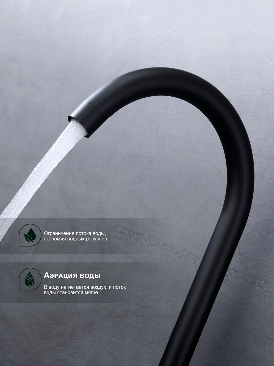 Смеситель кран для кухни Splenka S201.40.06, поворотный излив, нержавеющая сталь, черный — фото 1