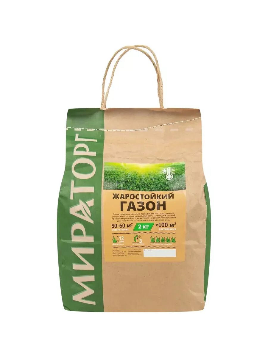 Семена газонной травы 2 кг