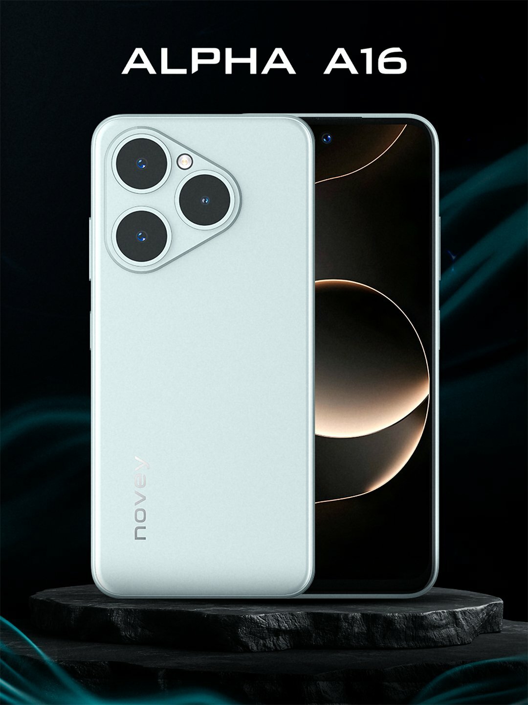 Смартфон Novey Alpha A16 4GB+128GB 5000 мA/ч, 4G, Dual SIM, небесно-голубой