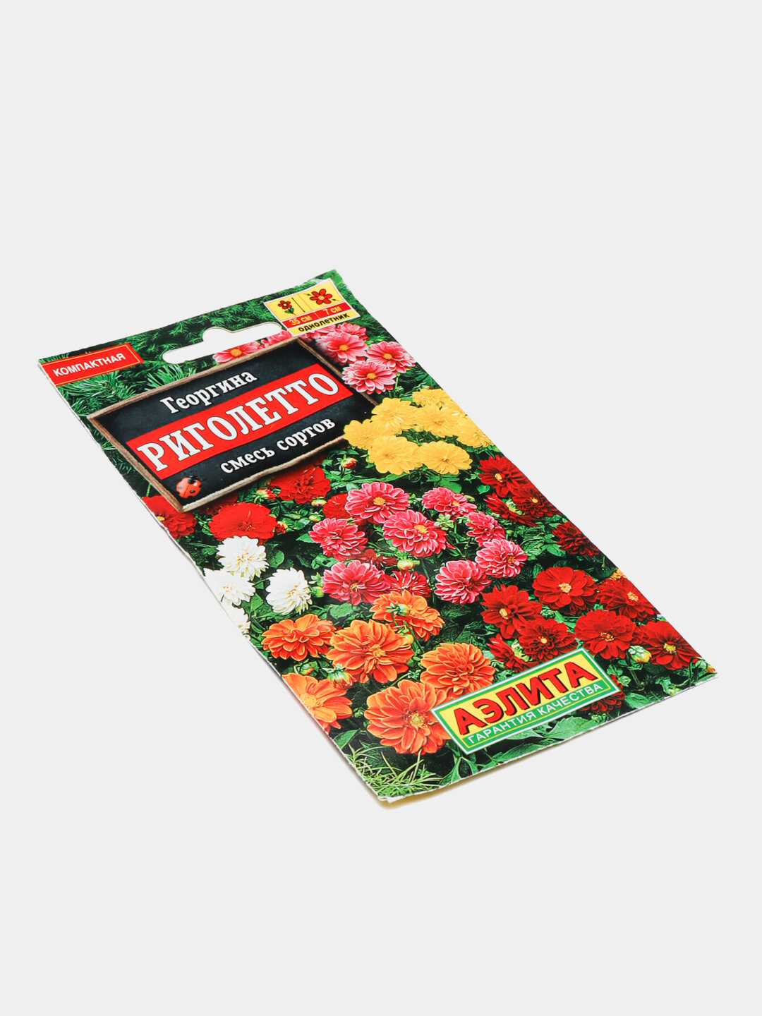 Семена цветов "Георгина", сорт Риголетто — фото 1