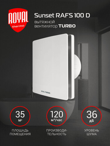 Изображение товара Вытяжной вентилятор Royal Thermo RAFS100D Turbo, IPX4, ABS-пластик, белый