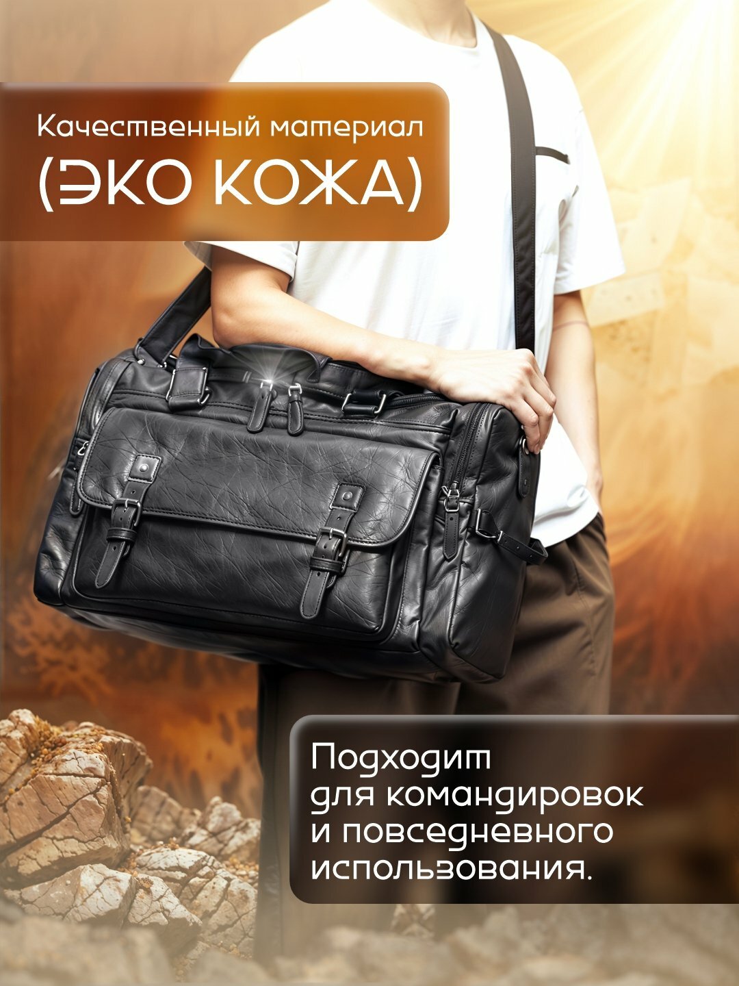 Сумка дорожная , 35 л, 15х28х51 см, ручная кладь, черный — фото 1