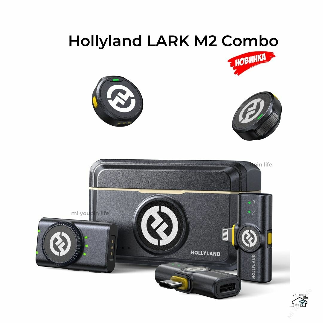 Беспроводной петличный микрофон для мобильного устройства Hollyland LARK M2 Combo ANC, черный