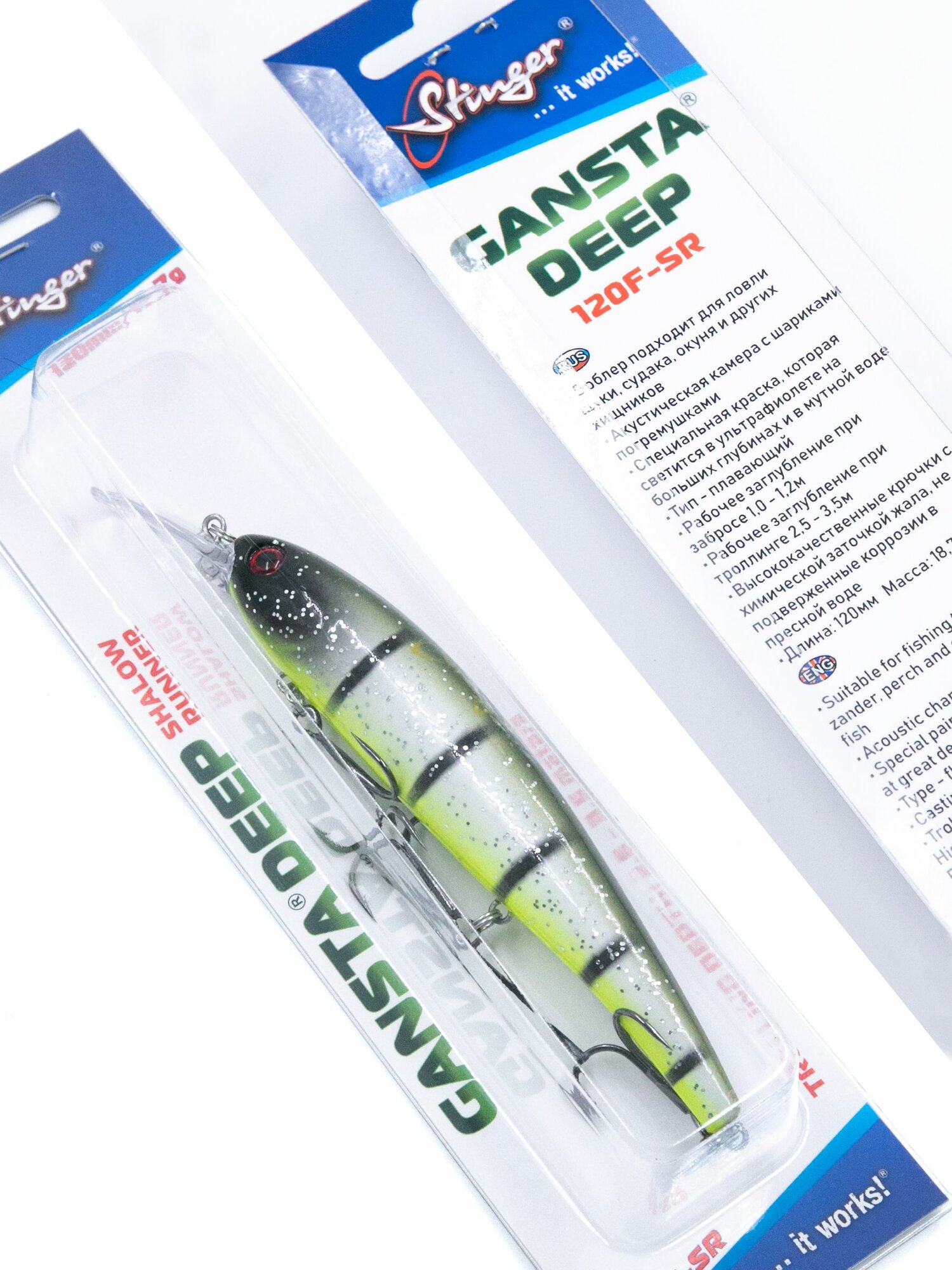 Воблер для троллинга типа Бандит Stinger Gansta Deep 120F-SR #083 — фото 1