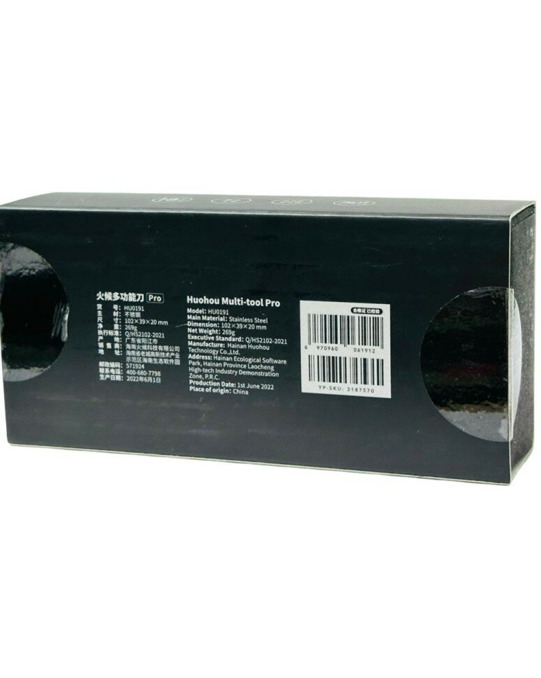 Изображение Мультитул Xiaomi HuoHou NexTool Pro K30 (HU0191) серебристый