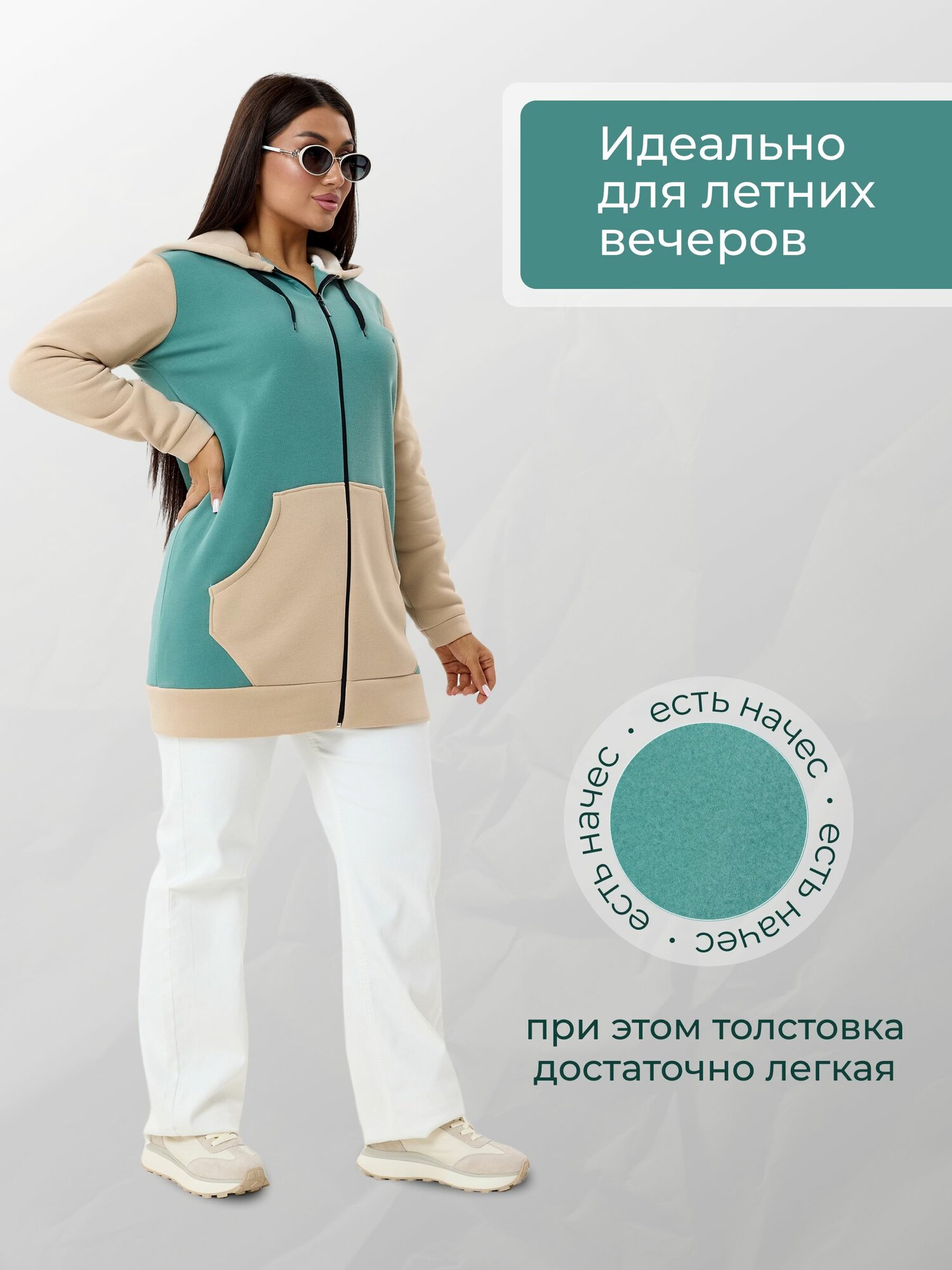 Толстовка спортивная UDEL, размер 46-48, , зеленый/бежевый — фото 1