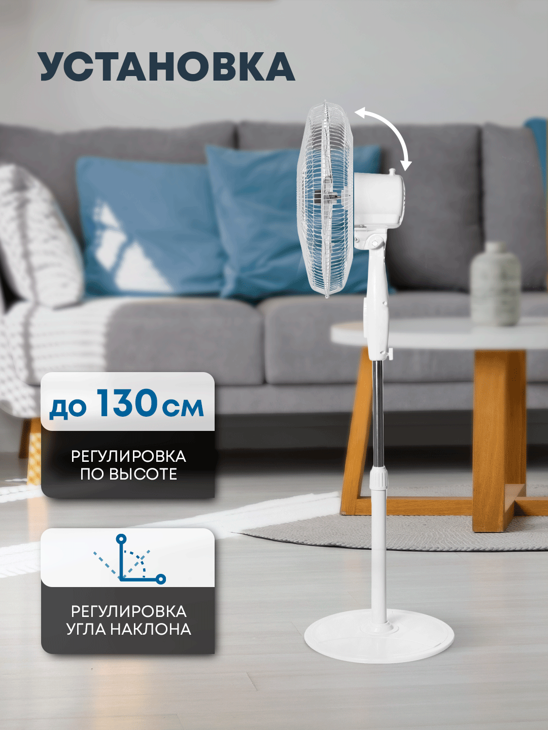 Вентилятор напольный Ballu BFF-806 — фото 1