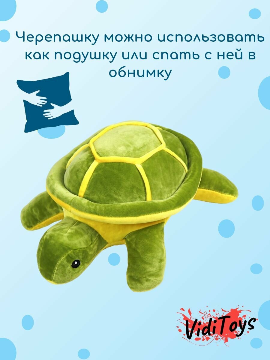 Мягкая игрушка "Черепашка" — фото 1