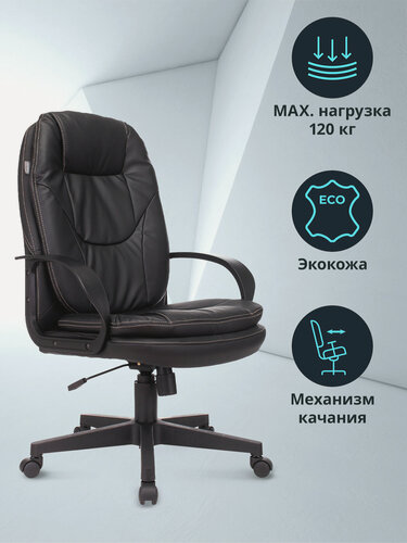 Изображение товара Кресло компьютерное офисное, для руководителя Бюрократ CH-868LT черный