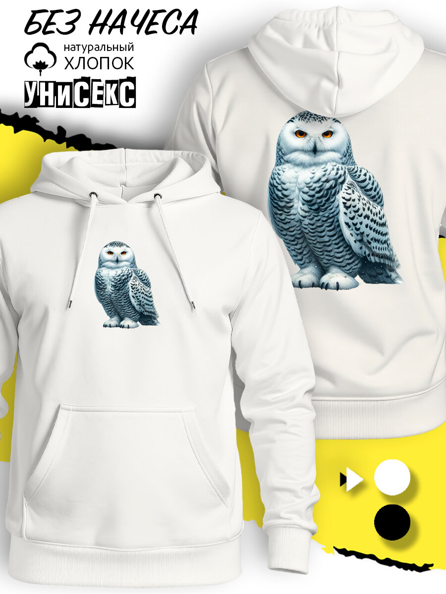 Худи SMAIL-P Толстовка свитшот с филином размер XXL  белый